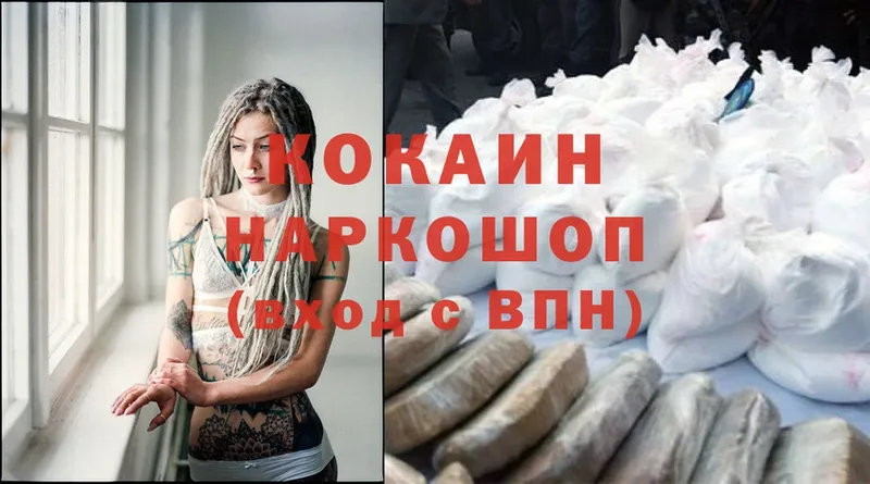 закладка  сайты даркнета какой сайт  Cocaine Fish Scale  Воркута 