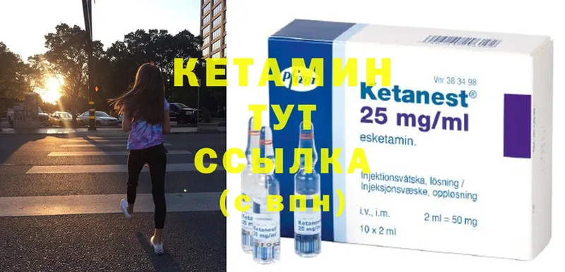 закладка  Воркута  гидра ссылка  Кетамин ketamine 