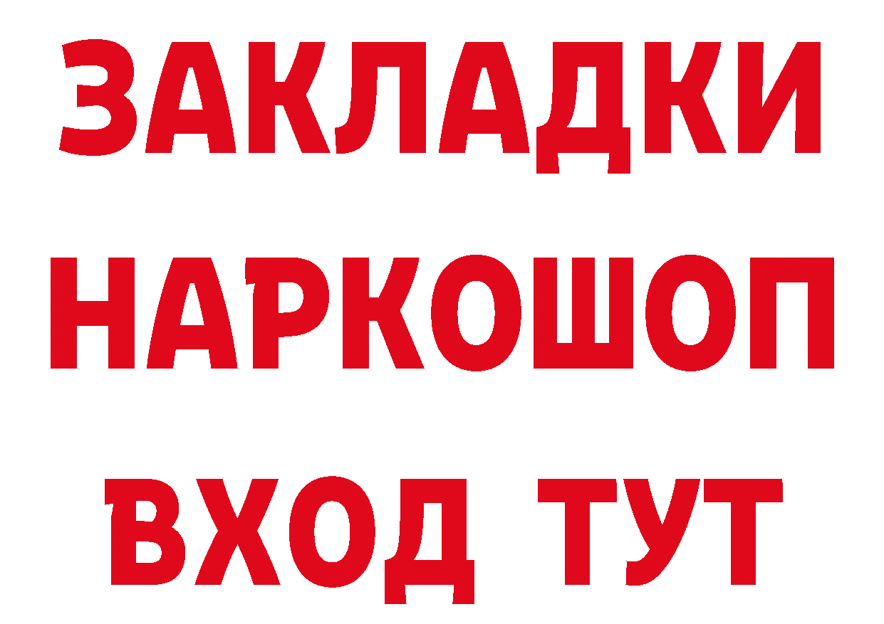 Первитин пудра зеркало мориарти гидра Воркута